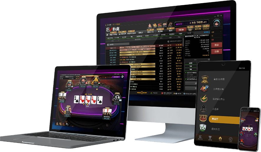 EVPoker Windows 客户端支持哪些功能