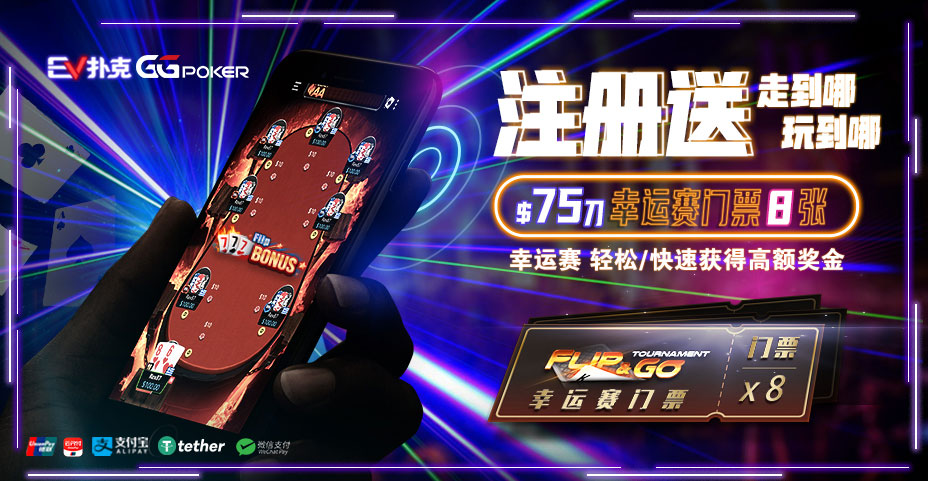 EVPoker Windows 客户端支持哪些功能