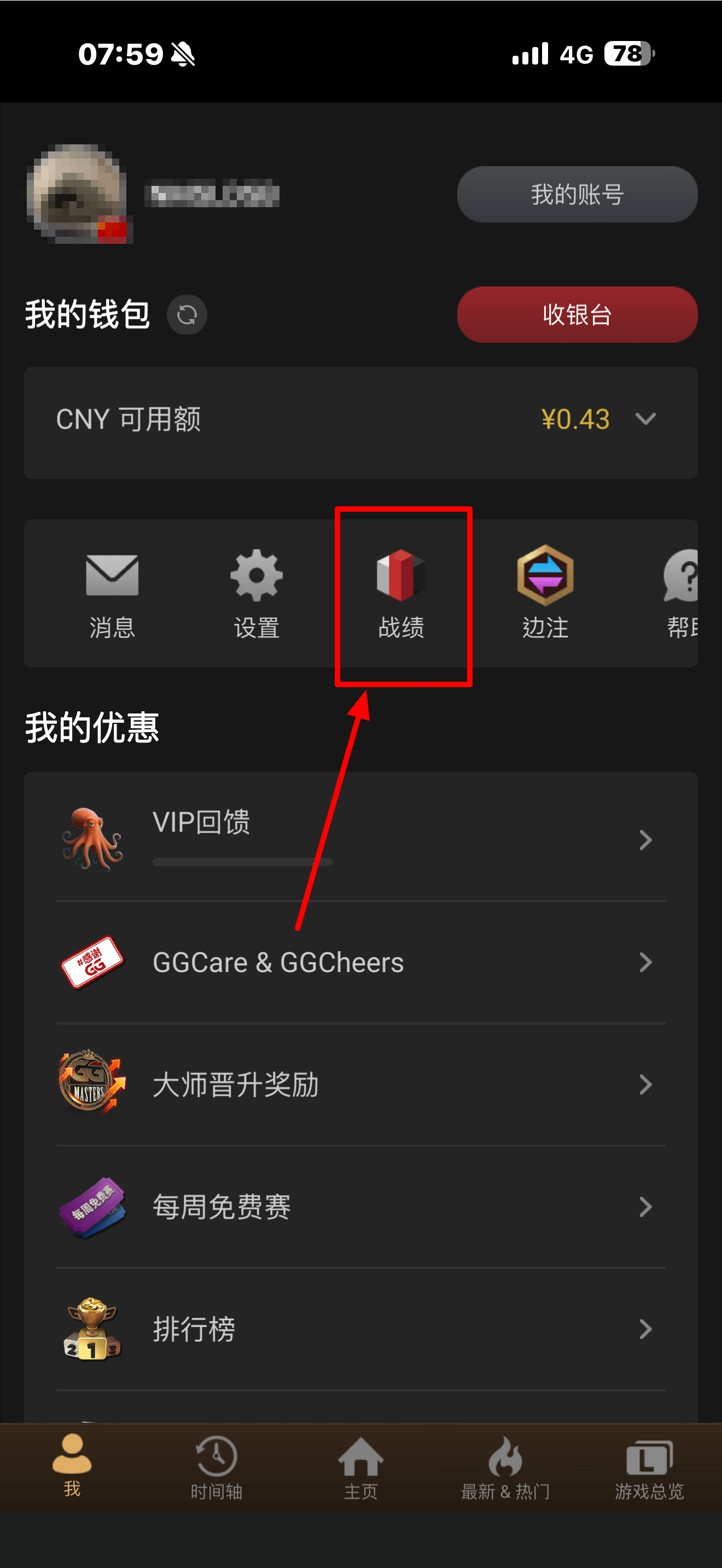 EVPoker Windows 客户端支持哪些功能